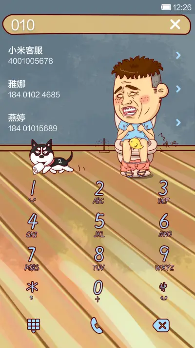 屌丝康与哈二的逗比日常(动态音乐界面) - Screenshot 8