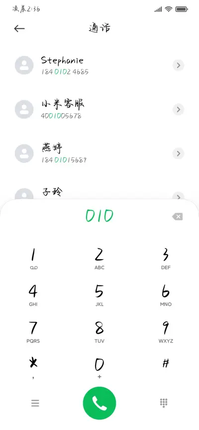 时光在变爱你不变 - Screenshot 2