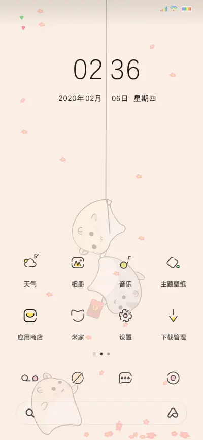三只仓鼠 - Screenshot 2