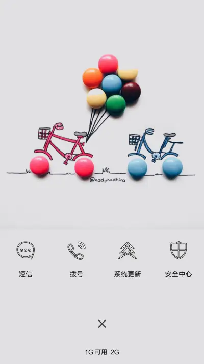 想和你一起慢慢到老 - Screenshot 4