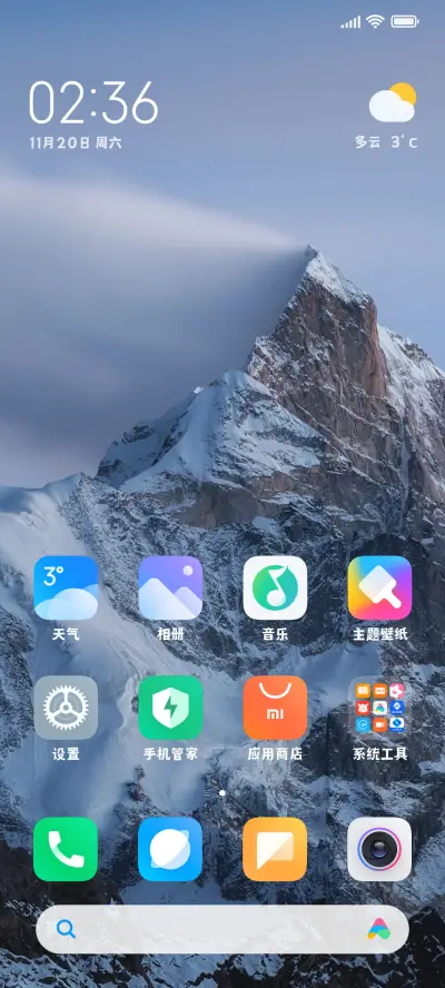 黄煜臣拙黑体 - Screenshot 4