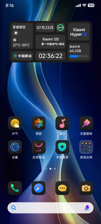 AP18 超级暗黑 - Screenshot 10