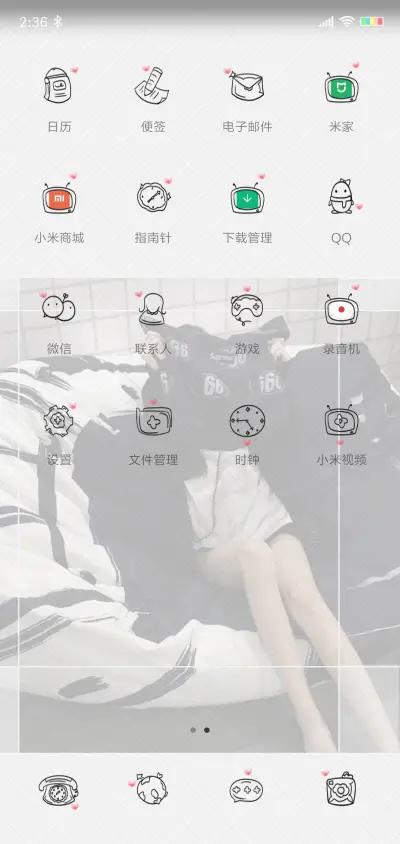 为一人负了天下 女 - Screenshot 3