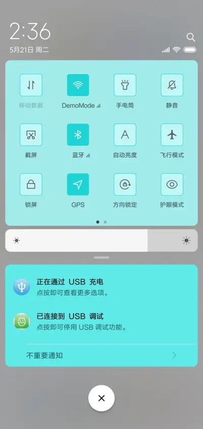 花之净 - Screenshot 5