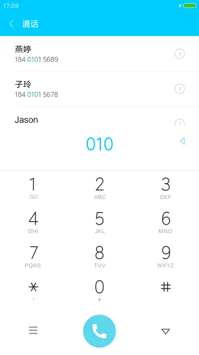 夕阳西下（下载抽奖动态） - Screenshot 6