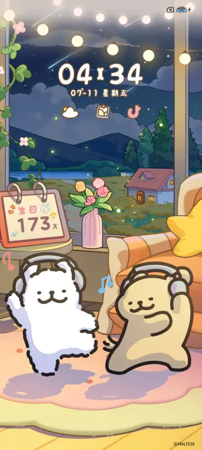 线条小狗 休闲时光 - Screenshot 4