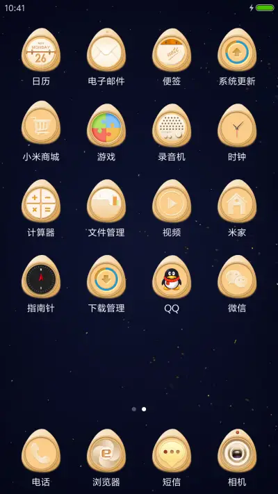 灯塔水母 - Screenshot 3