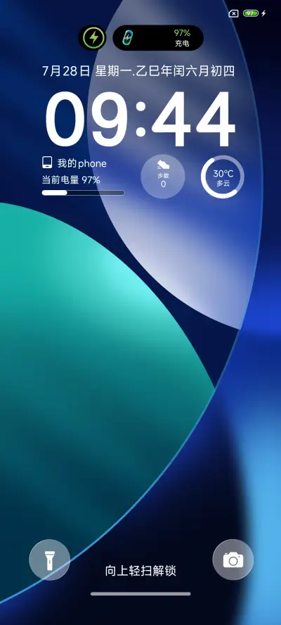 Hello 液态果果 - Screenshot 2