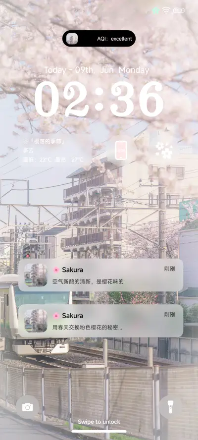 ins简约樱花树 - Screenshot 1