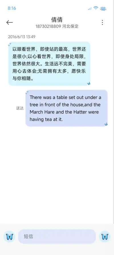 ins甜酷美女 - Screenshot 13