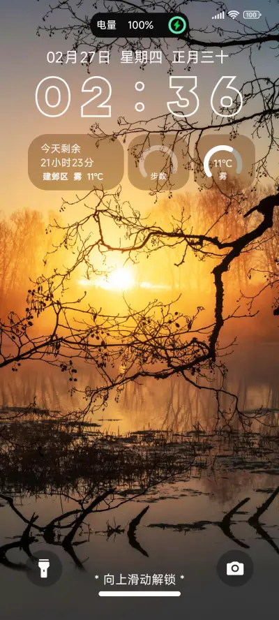 ins简约风景 - Screenshot 1