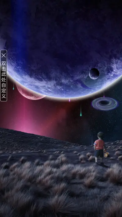 去探索 - Screenshot 2