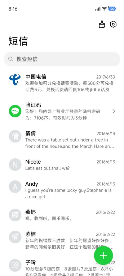 ins郁金香 - Screenshot 7