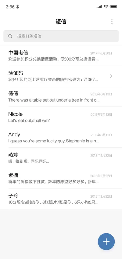 梦境倒影 - Screenshot 7