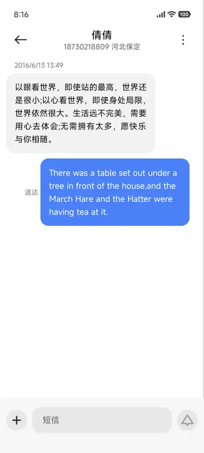 iColor - Screenshot 13