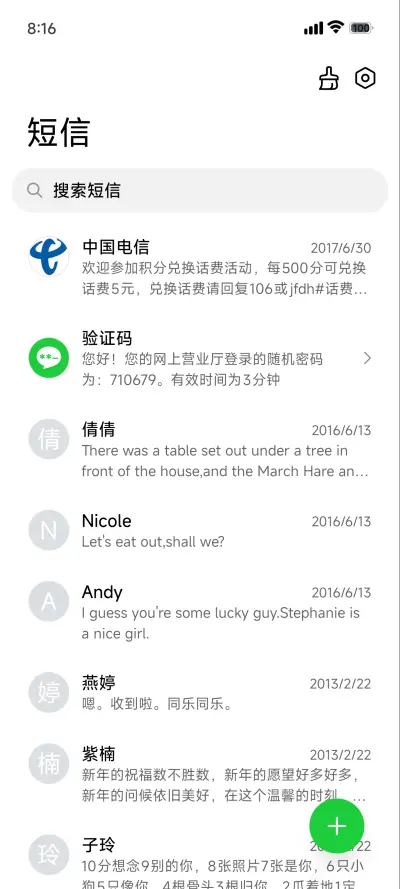 二次元澎湃景深 - Screenshot 7