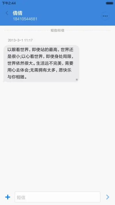 Windows10 标准版 高大上【好评返现】 - Screenshot 12