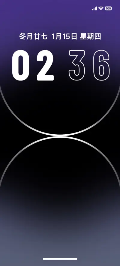 AP18超级OS - Screenshot 1