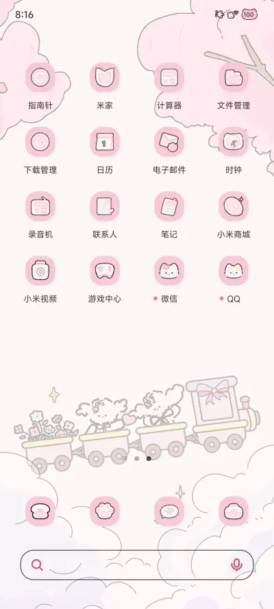 OS浪漫夏日卷毛小狗 - Screenshot 4