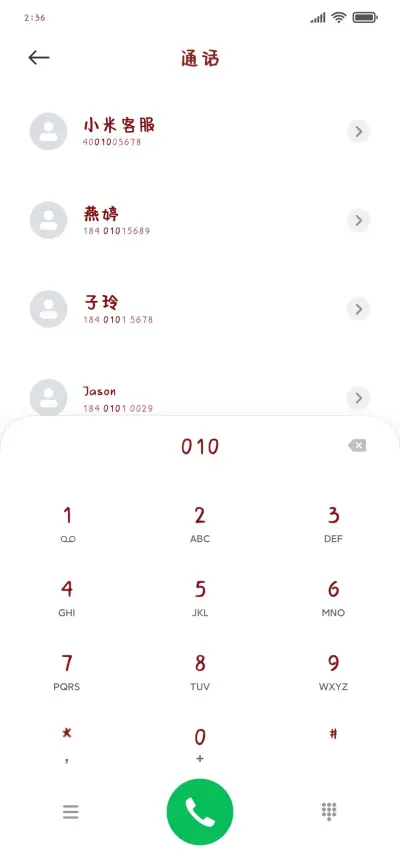 小熊奶酪棒 - Screenshot 1