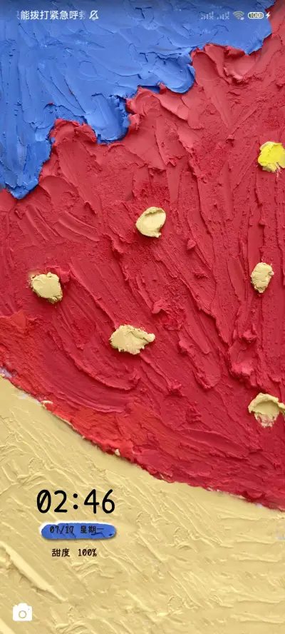 夏日水果趴 油画风 - Screenshot 2