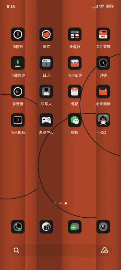 极简显示器 - Screenshot 3