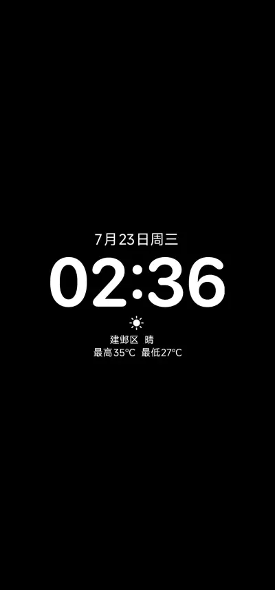 AP18 超级暗黑 - Screenshot 1