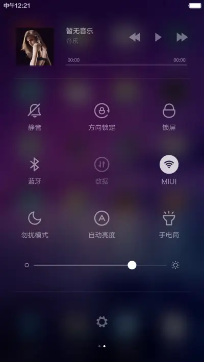 [好评返3元]Windows8.1旗舰版 - Screenshot 11