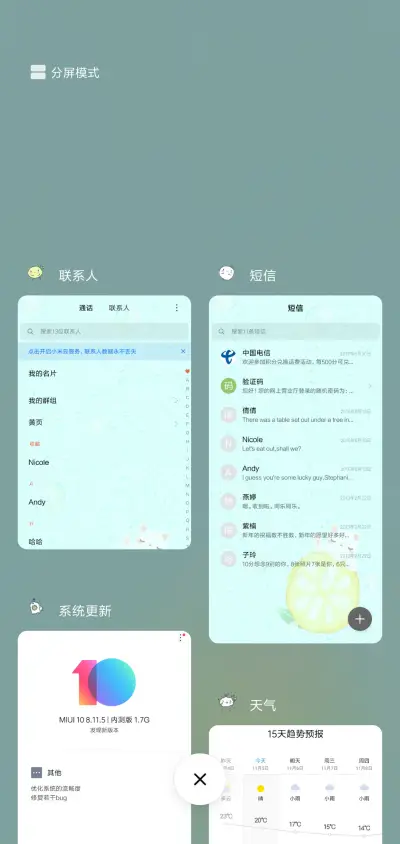 柠檬的夏天G - Screenshot 4