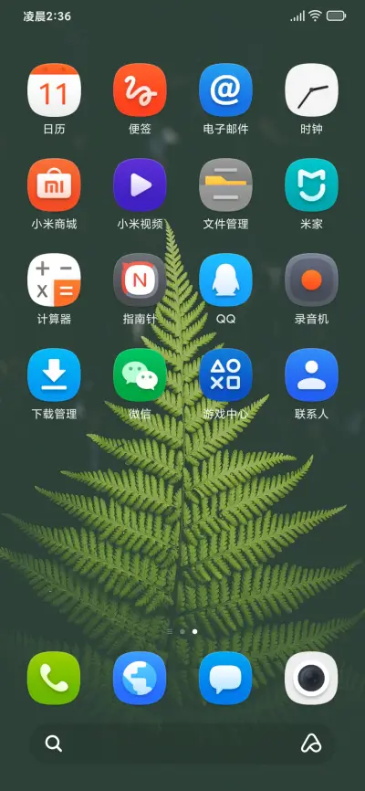 麻豆时光 meeye - Screenshot 3