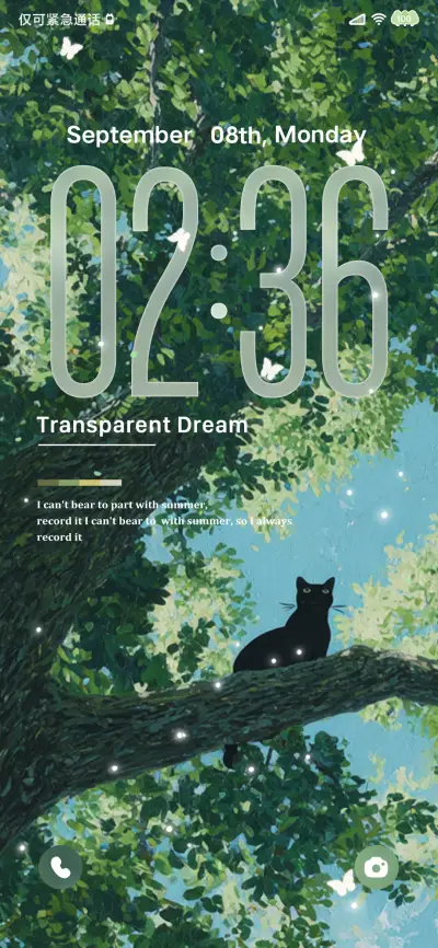 猫的树 - Screenshot 2