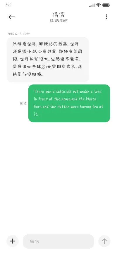 兔兔女孩 - Screenshot 3