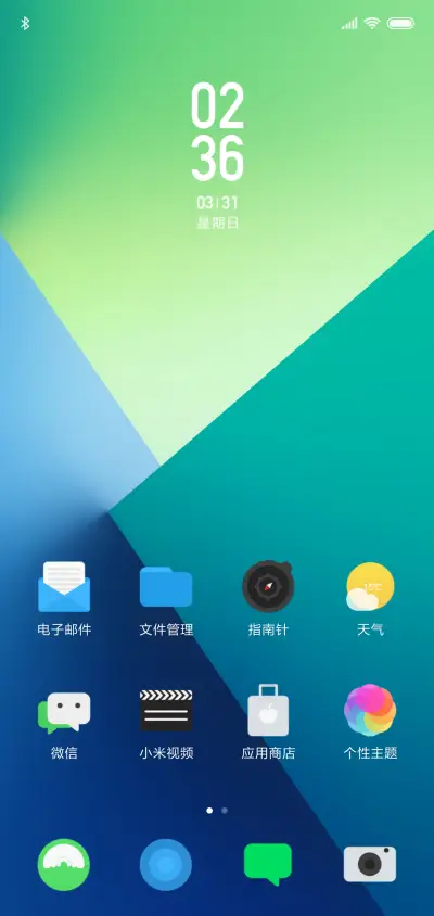 几何 - Screenshot 2