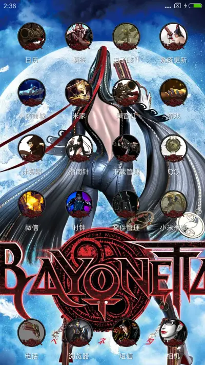 猎天使魔女 - Screenshot 3