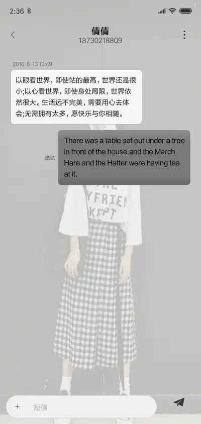 猫女 - Screenshot 8