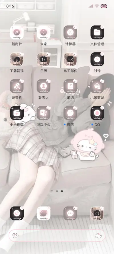 ins充电小猫陪你 - Screenshot 6