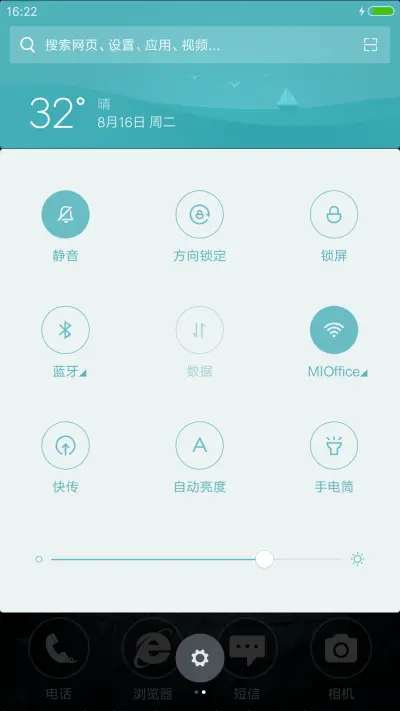 十年初心“老九门” - Screenshot 5