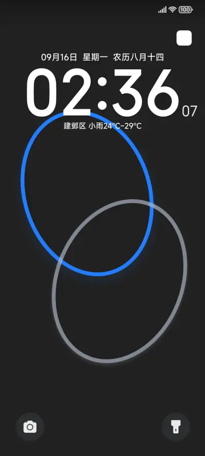 重构 - Screenshot 1