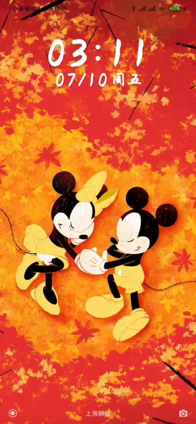 米奇24节气-清秋掠影 - Screenshot 3