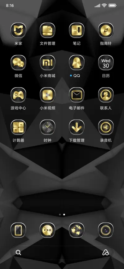 奢调简约 - Screenshot 3