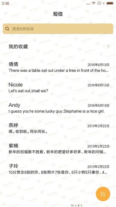 王牌特工2 - Screenshot 9