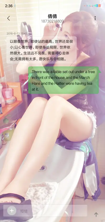 赵奕欢 - Screenshot 8