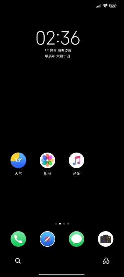 Black - Screenshot 3