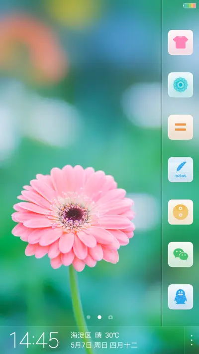花季 THEME for Xiaomi MIUI HyperOS
