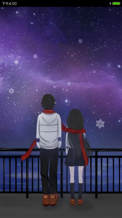 夜空中最亮的星