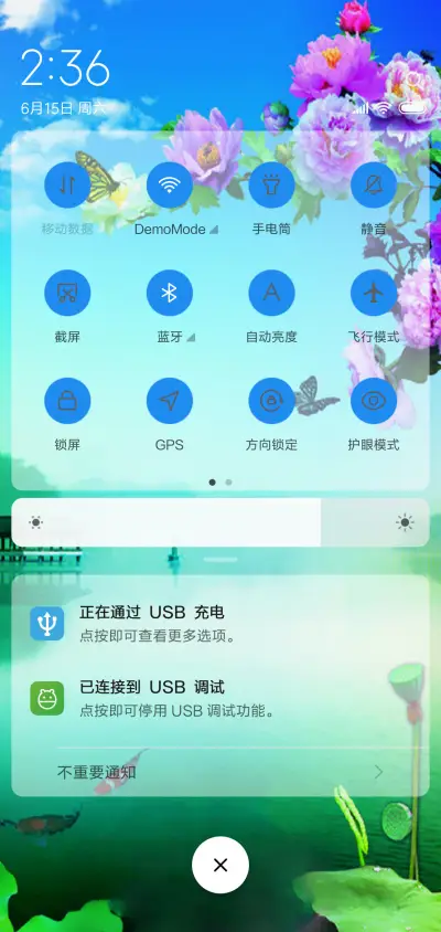 西湖  动态 - Screenshot 5
