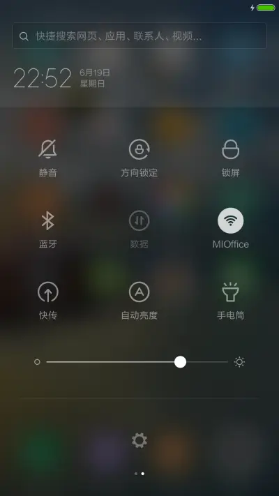 清新天空气球 - Screenshot 6