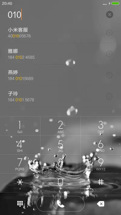 炫彩【锁屏动画】 - Screenshot 6