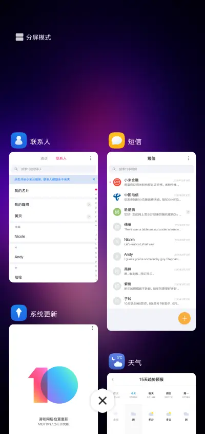 Change - Screenshot 4