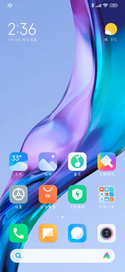 月亮没电了 - Screenshot 5